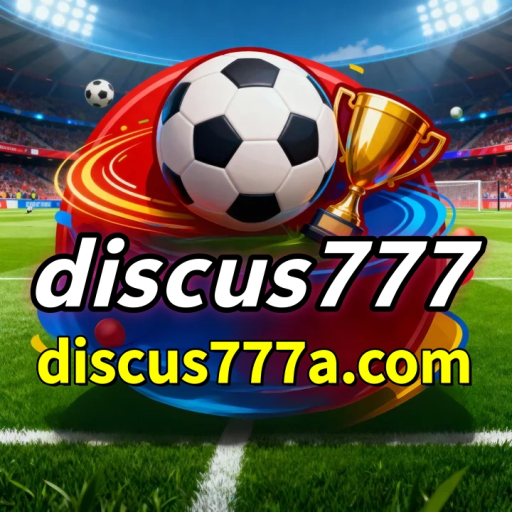 discus777